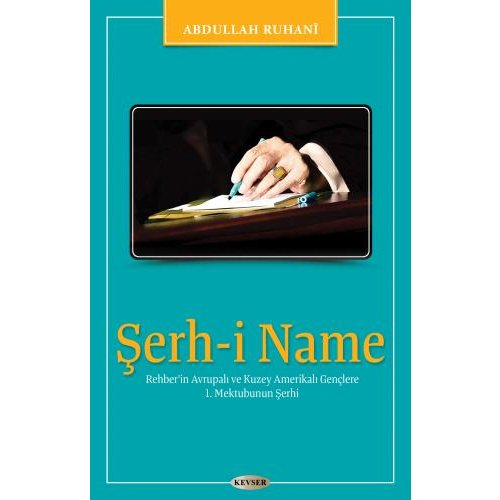 Şerh-i Name