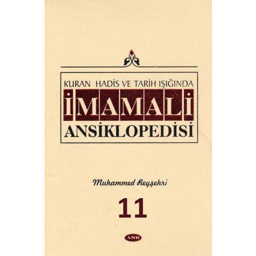 İmam Ali Ansiklopedisi c.11