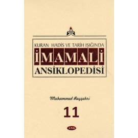 İmam Ali Ansiklopedisi c.11
